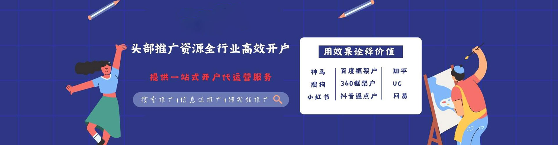 西峡百度竞价托管